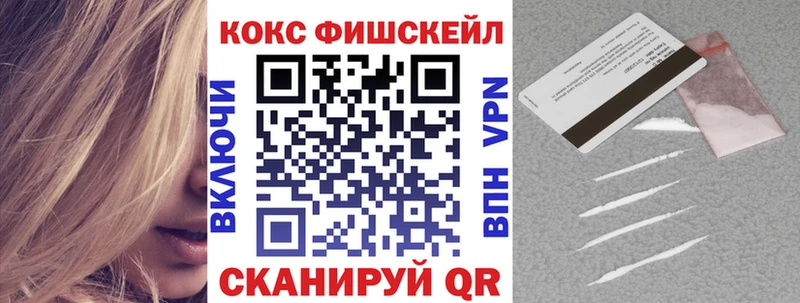 Продажа наркотиков Рыбинск ГАШИШ Каннабис Мефедрон