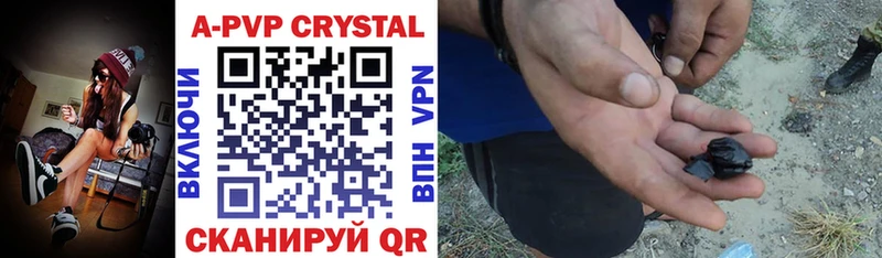 продажа наркотиков Рыбинск A PVP крисы CK