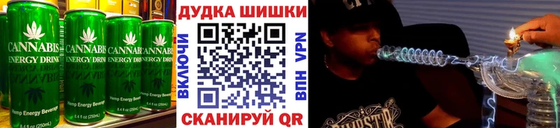 Canna-Cookies марихуана  хочу   Рыбинск 