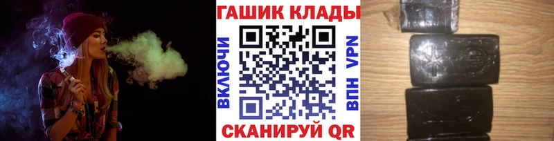 хочу наркоту  Рыбинск  ГАШ Изолятор 