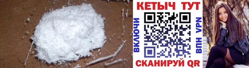 КЕТАМИН ketamine  Рыбинск 