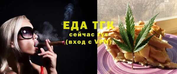 тгк Бронницы