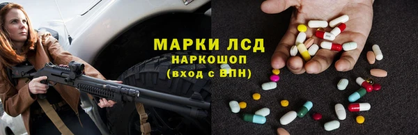 MESCALINE Бугульма