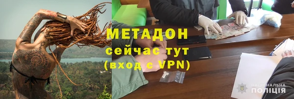 молекула духа Бородино