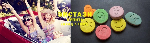 MESCALINE Бугульма