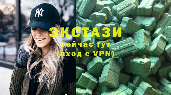 тгк Бронницы