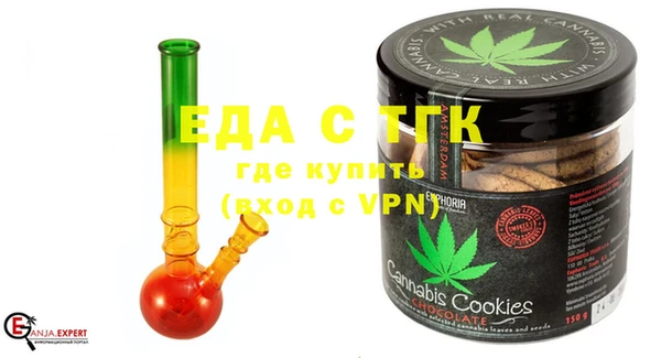 тгк Бронницы