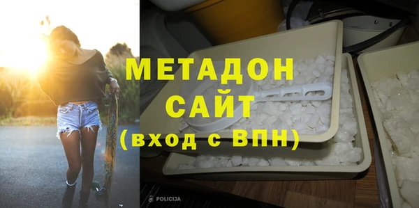 тгк Бронницы