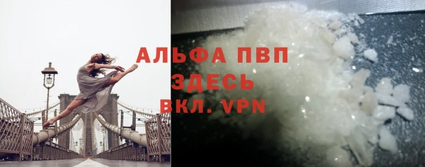 тгк Бронницы
