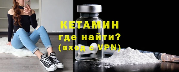 MESCALINE Бугульма