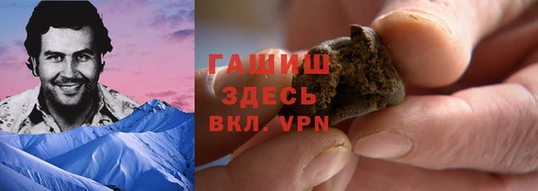 тгк Бронницы