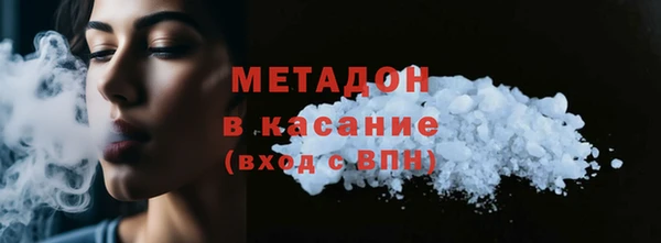 молекула духа Бородино
