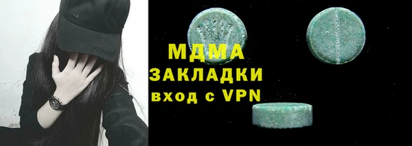 MESCALINE Бугульма