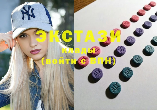MESCALINE Бугульма