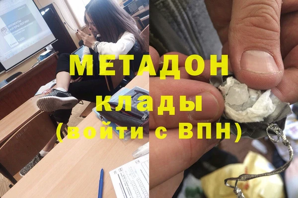 тгк Бронницы