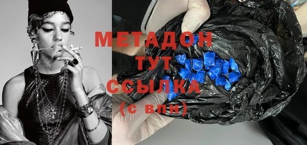 молекула духа Бородино