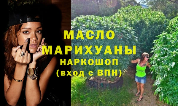 MESCALINE Бугульма