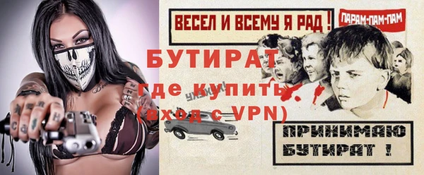 тгк Бронницы