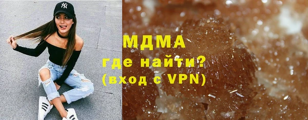 MESCALINE Бугульма