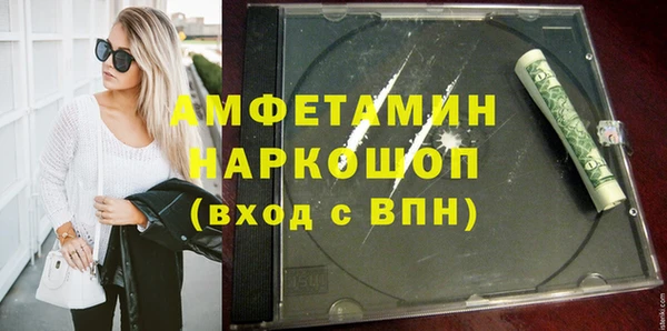 тгк Бронницы