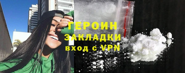тгк Бронницы