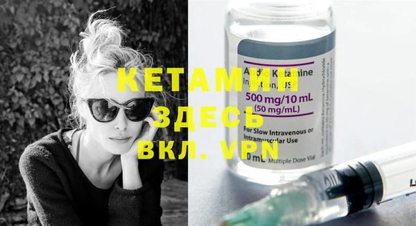 MESCALINE Бугульма