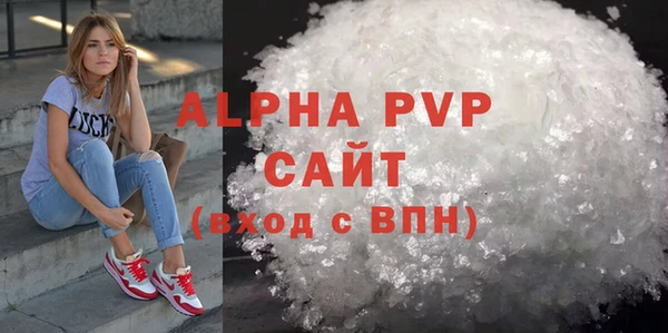 тгк Бронницы