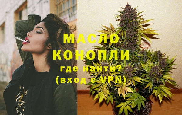 MESCALINE Бугульма