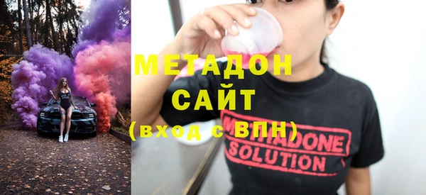 тгк Бронницы