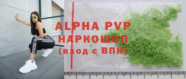 MESCALINE Бугульма