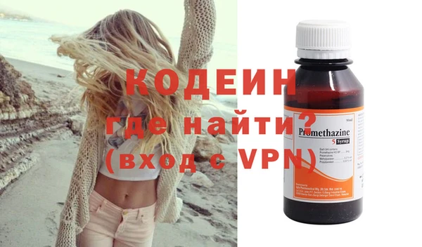 MESCALINE Бугульма