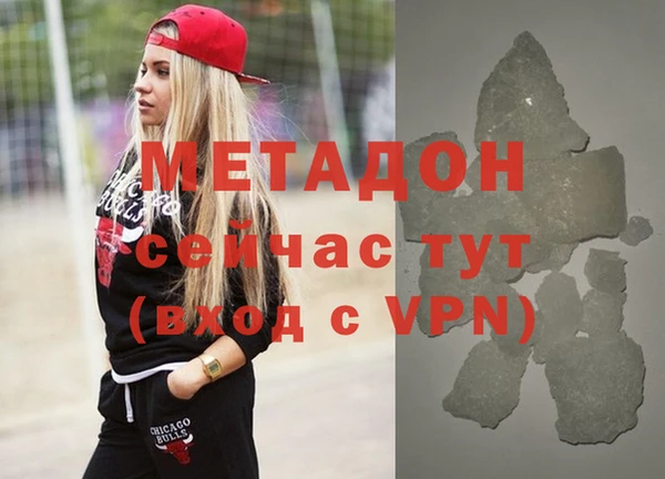 MESCALINE Бугульма