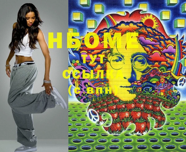MESCALINE Бугульма