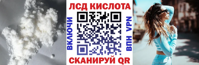 LSD-25 экстази ecstasy  где купить наркоту  Рыбинск 