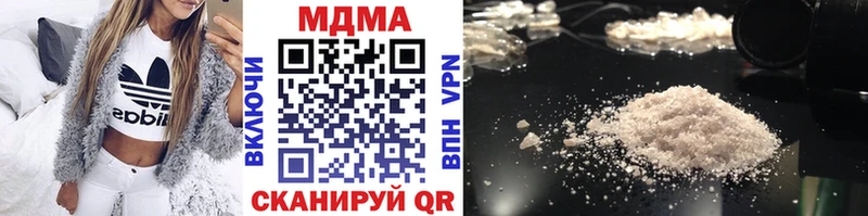 МДМА crystal  OMG вход  Рыбинск 