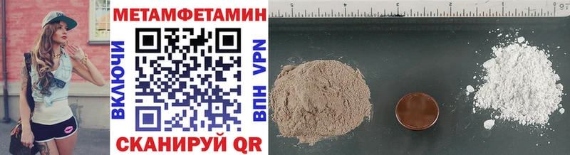 где продают Рыбинск МЕТАМФЕТАМИН витя