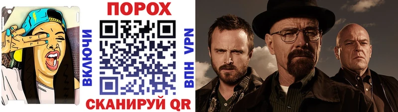 МЕТАМФЕТАМИН Декстрометамфетамин 99.9% Рыбинск