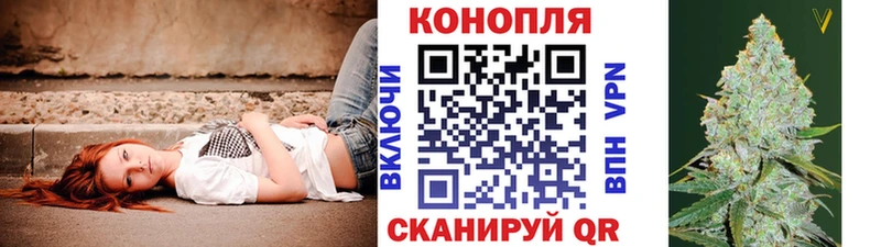 наркошоп  Рыбинск  Конопля SATIVA & INDICA 
